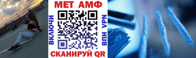 Amphetamine 97%  площадка наркотические препараты  Новосокольники 