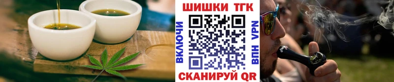 Еда ТГК конопля  наркотики  Новосокольники 