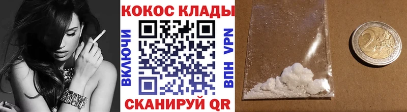 Cocaine FishScale  даркнет сайт  Новосокольники 