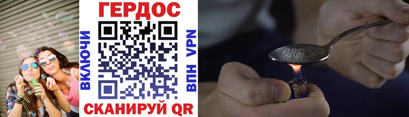 Героин Афган  магазин    Новосокольники 