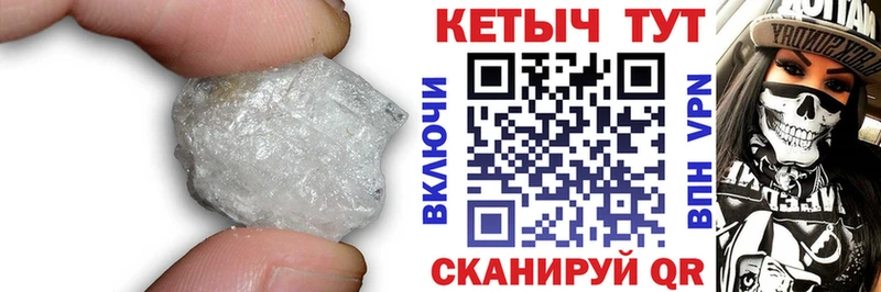 Кетамин VHQ  Новосокольники 