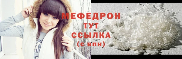 мдма Верхний Тагил