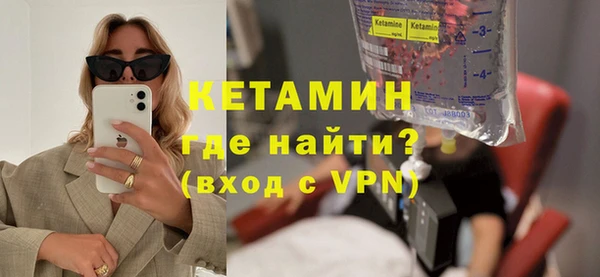 мдма Верхний Тагил