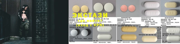 ECSTASY Верея