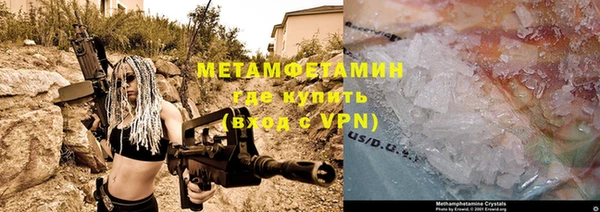 мдма Верхний Тагил