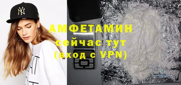 мдма Верхний Тагил