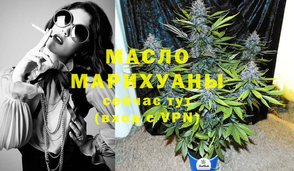 мдма Верхний Тагил