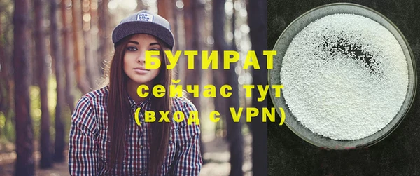 мдма Верхний Тагил