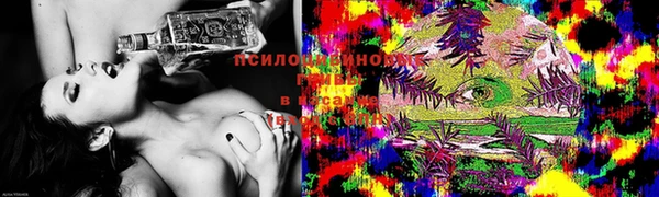 наркотики Верхнеуральск