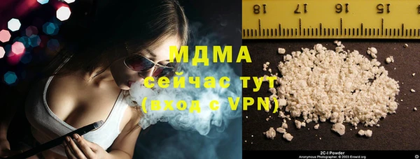 мдма Верхний Тагил