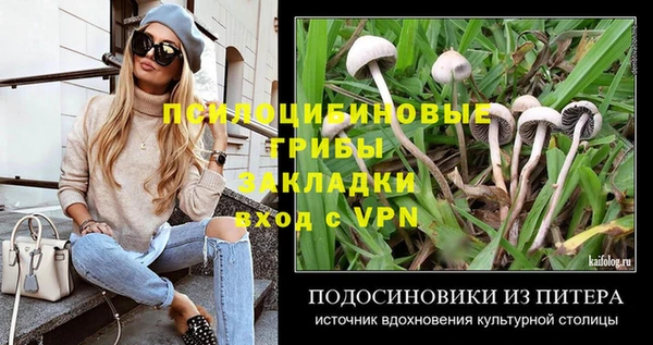 наркотики Верхнеуральск