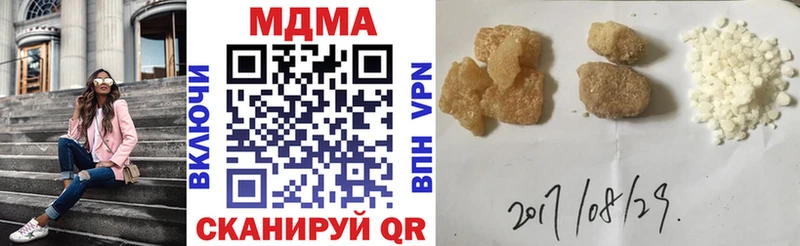 наркотики  Новосокольники  ссылка на мегу как зайти  МДМА кристаллы 