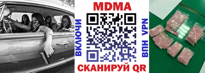 MDMA молли Новосокольники
