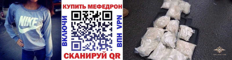 Меф мяу мяу  кракен онион  Новосокольники  где можно купить  