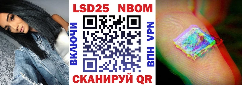 Наркотические марки 1,8мг  где продают   KRAKEN сайт  Новосокольники 