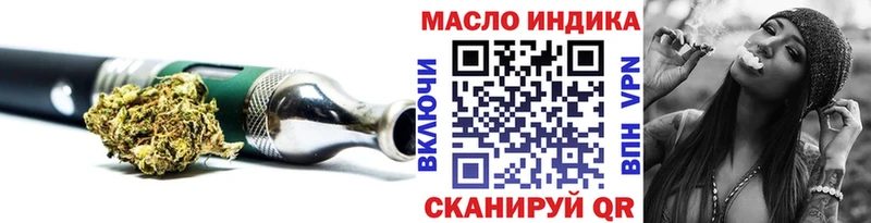 ТГК гашишное масло  Новосокольники 
