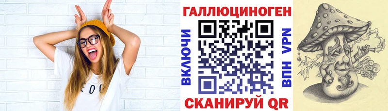 Галлюциногенные грибы мухоморы  это какой сайт  Новосокольники 
