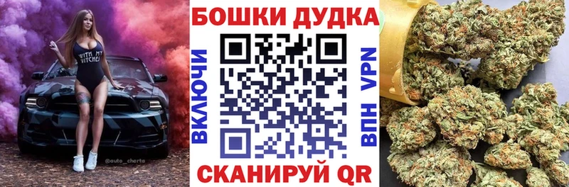 Конопля THC 21%  Новосокольники 